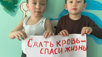 20 апреля - Национальный день донора в нашем детском саду!.